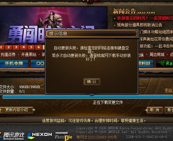 谜月旅途游戏下载攻略 手把手教你快速获取安装包