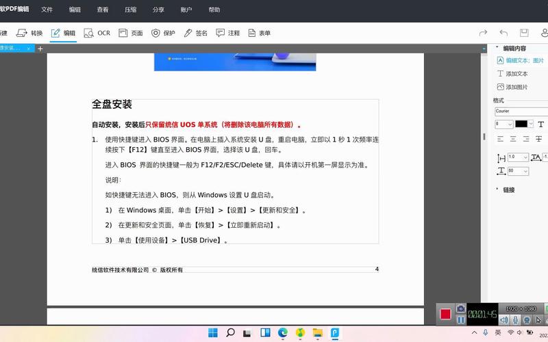 郊区王子安卓汉化教程 手把手教你安装中文版