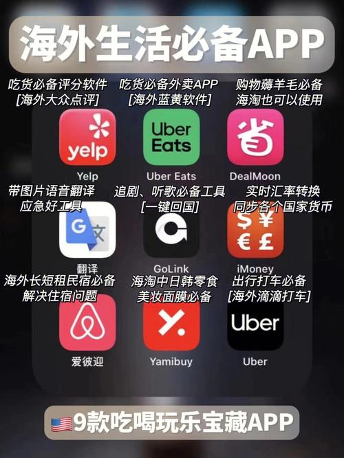 安卓用户必备 新生活计划app下载指南