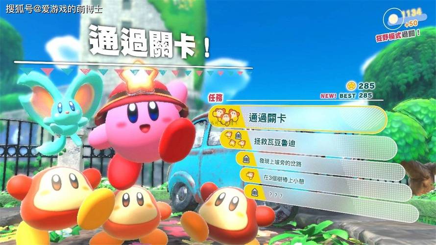 鲁迪在哪下载 最新版游戏安装包获取方法