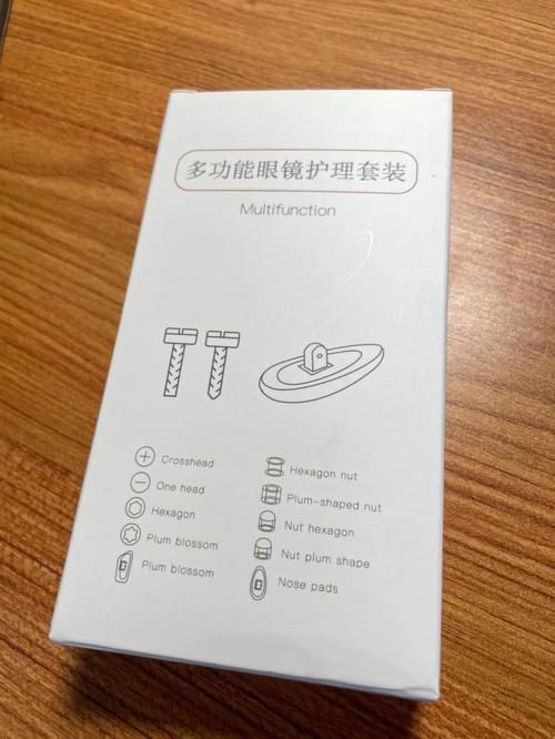 神器眼镜下载地址大全 安卓苹果双端可用