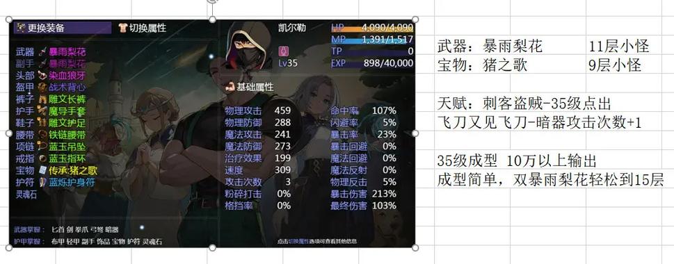 想知道再刷一把2最新版本是多少 这里有答案