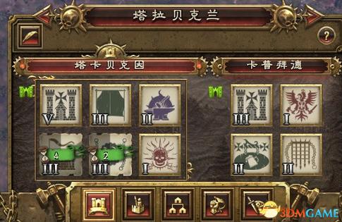 帝国粉丝重制版游戏攻略详细流程图文解析