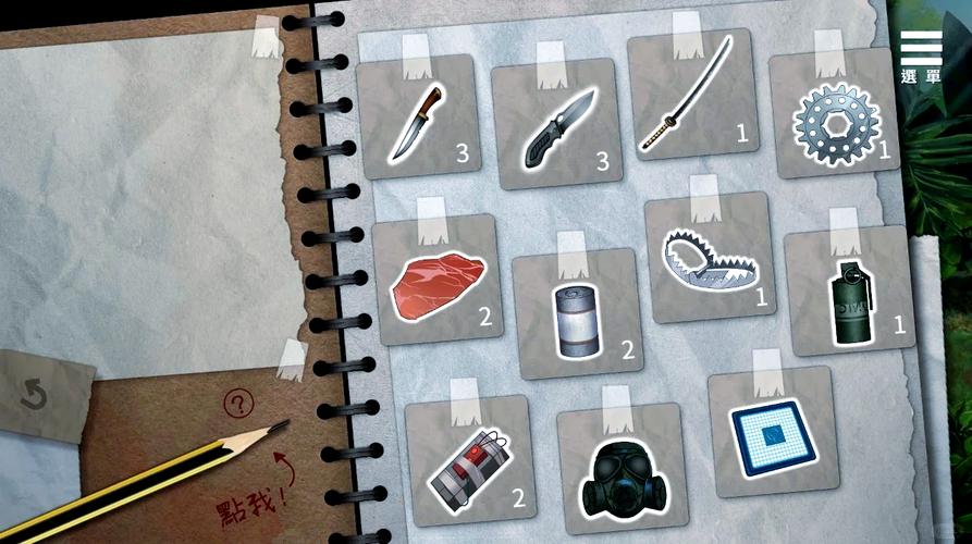 末日机娘游戏介绍