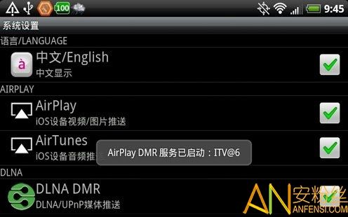 安卓系统处理神秘电子邮件的实用方法