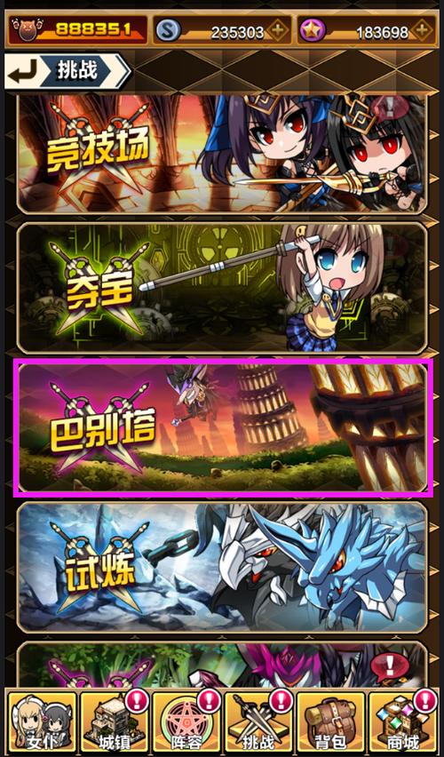 特務退魔忍游戏在哪下载 完整汉化版安装教程