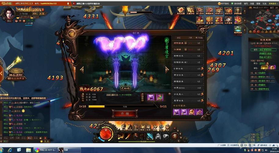 迷失的季节官方网站玩家交流社区入口