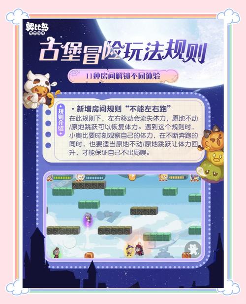 诱惑城堡游戏介绍 带你体验奇幻冒险世界