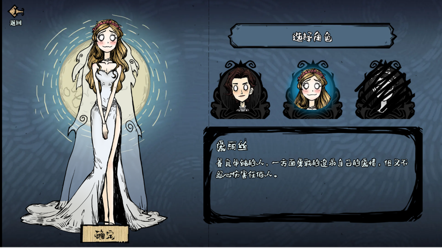 爱丽丝传说杨过游戏攻略大全新手必看指南