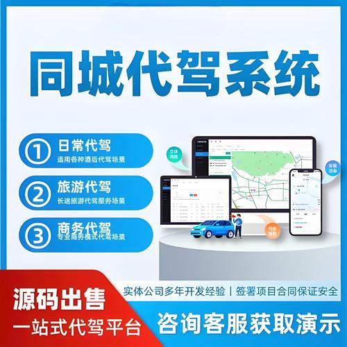 新手必看成为出租车司机如何下载操作步骤