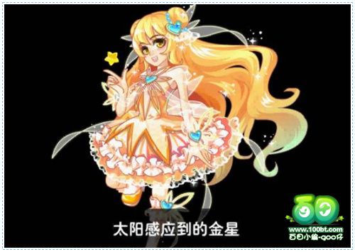 维纳斯俱乐部V2.5.3汉化版新版本发布 更新内容全知道