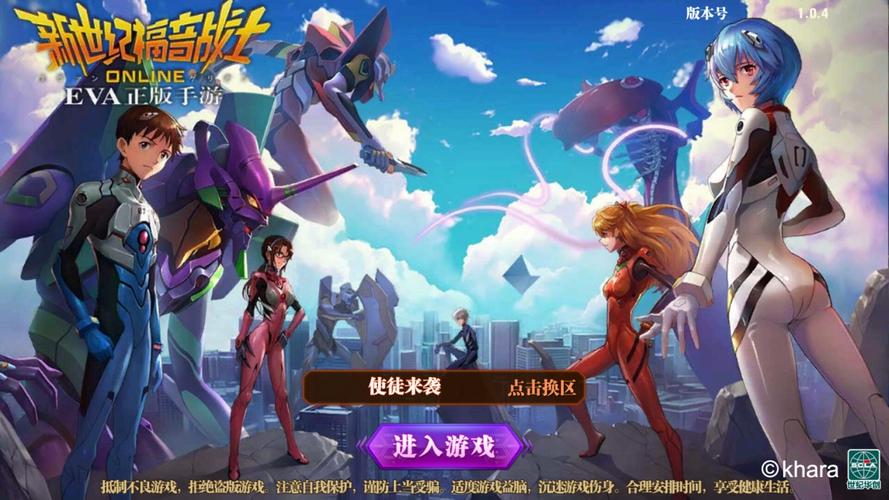 福音的使徒下载地址分享 最新资源一键获取