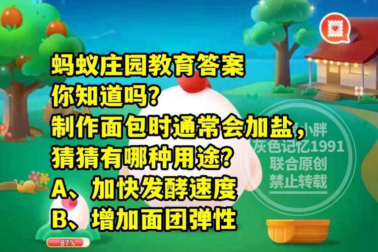 想知道再刷一把2最新版本是多少 这里有答案
