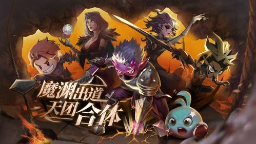 月蚀之魔女游戏官网注册教程新手必看攻略