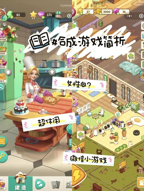 蜗居游戏介绍 如何在这款游戏中打造理想小家