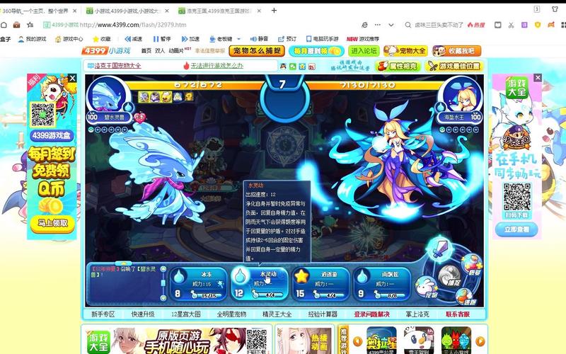 腐败王国游戏官网常见问题解答大全