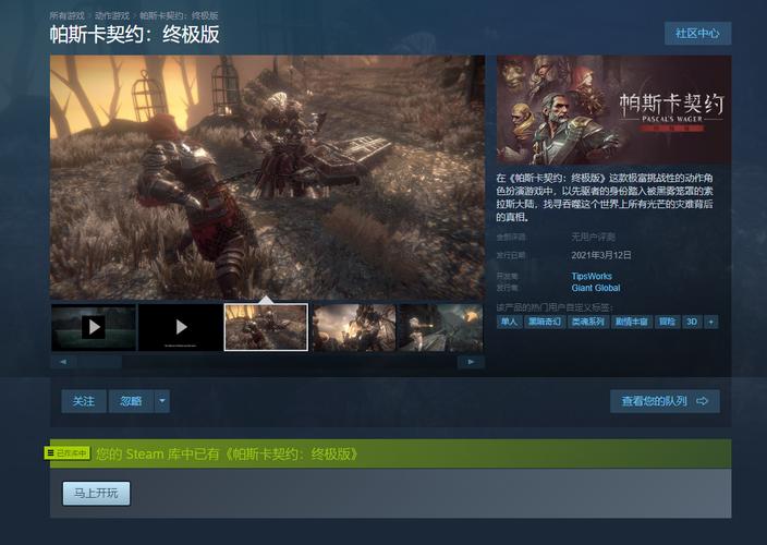 母上攻略3重制版汉化版下载 中文版游戏体验评测