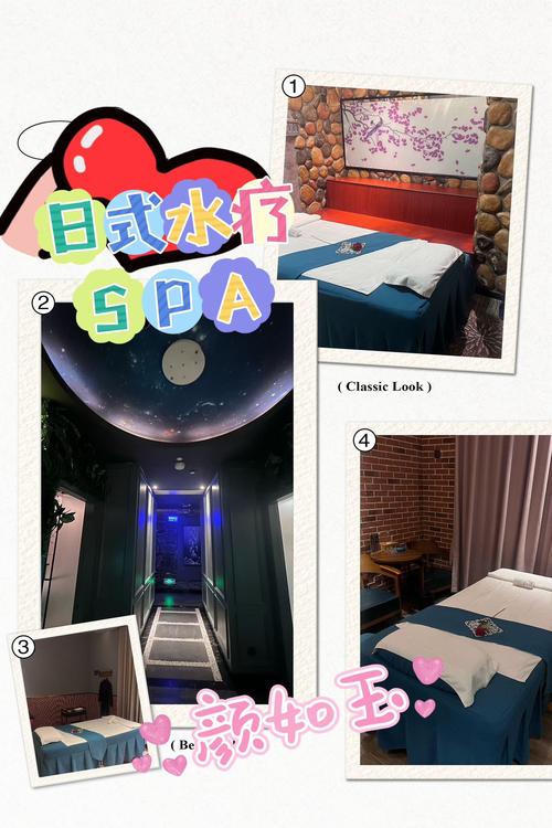 水疗中心游戏介绍 新手必看的SPA经营攻略指南