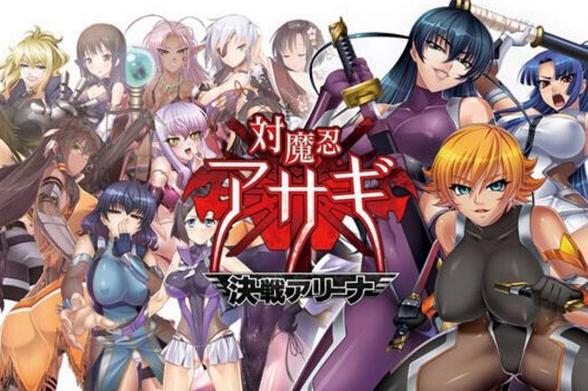 对魔忍阿莎姬更新地址变了快来收藏新链接