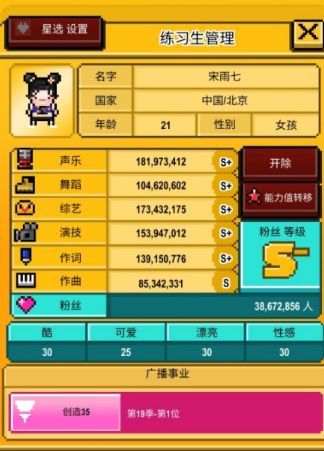 家出少女游戏剧情选择攻略 关键选项解析