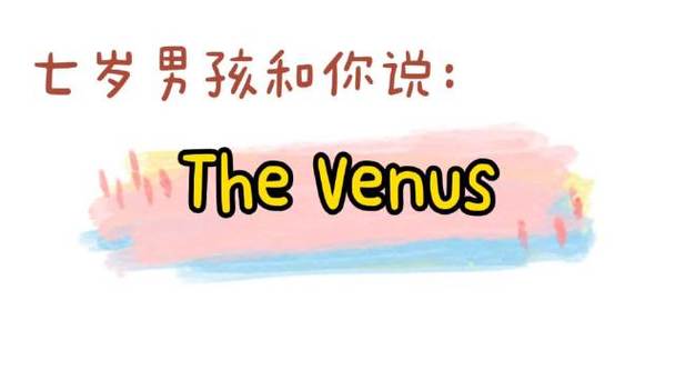 维纳斯俱乐部V2.5.3汉化版新版本发布 更新内容全知道