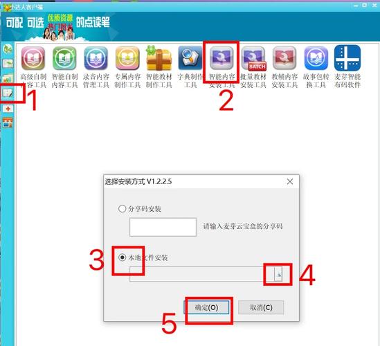 家族事业官方正式版下载最新版 轻松获取完整安装包