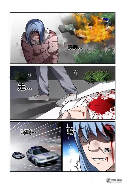 黑暗邻居手机版下载地址 安卓苹果都能玩