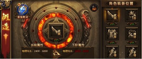 苍色之光与魔剑锻造师游戏官网活动公告最新消息