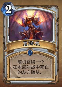 快速掌握召唤术 命中注定的召唤术官方网站详解