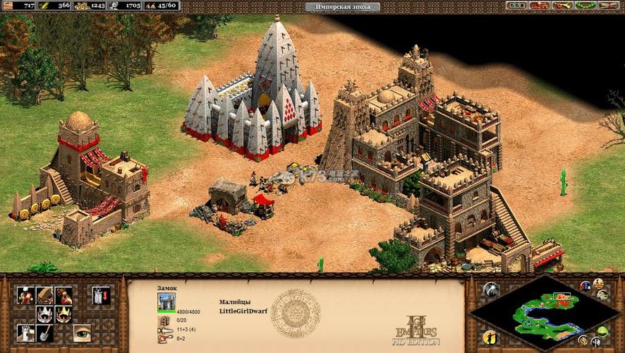 帝国粉丝重制版杨过游戏下载安装及配置要求详解