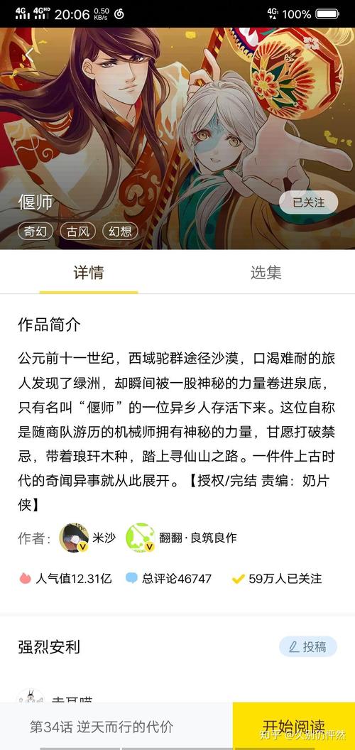 欲妹幻想最新版本下载安装教程来了快看
