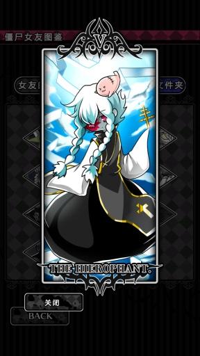 对魔忍雪风游戏下载指南 手机电脑双端教程