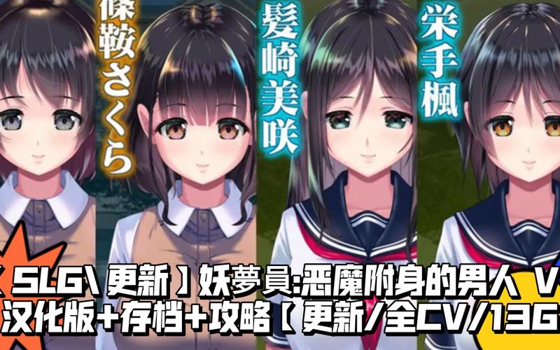 梦妖员游戏攻略大全 新手快速上手技巧分享