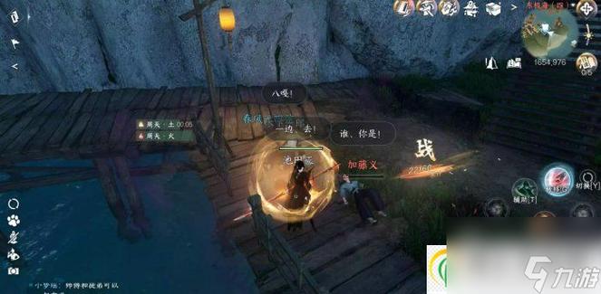 终末的摇篮杨过游戏隐藏任务触发方法