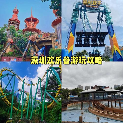 游乐园欲望最新体验 这些项目让你嗨翻天