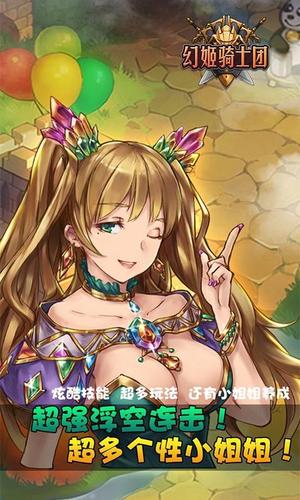 职场是我的后宫官方正式版下载最新版游戏体验分享