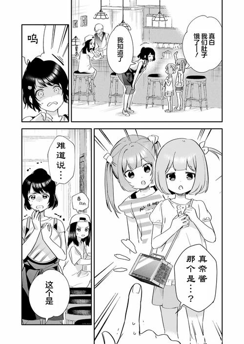 异世界与兽娘姐姐的生活汉化版下载最新资源分享