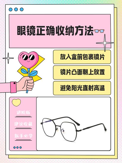 神器眼镜最新版本使用教程手把手教你玩转