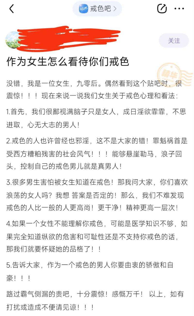 欲望之戒下载安卓教程 手把手教你安装游戏