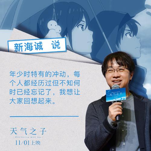 想知道勇气之爱更新地址看这里就对了