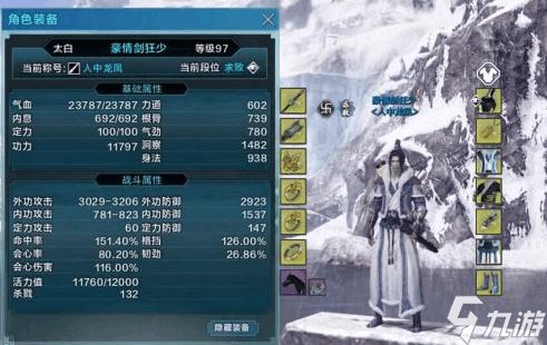 遗失游戏攻略不用慌 手把手教你重新获取