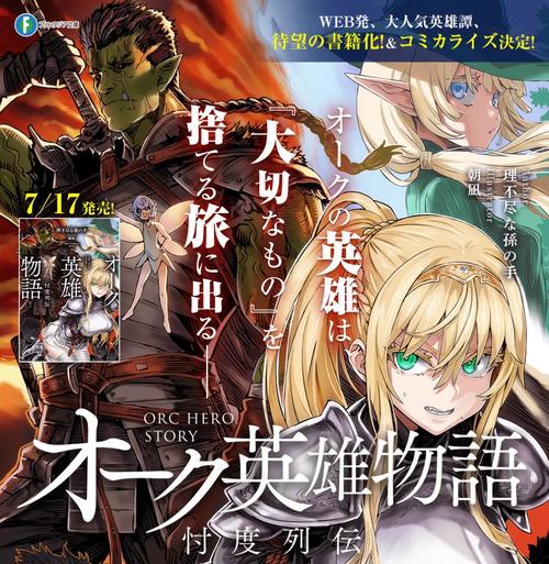 理不尽陵辱物語游戏官网角色介绍与玩法解析