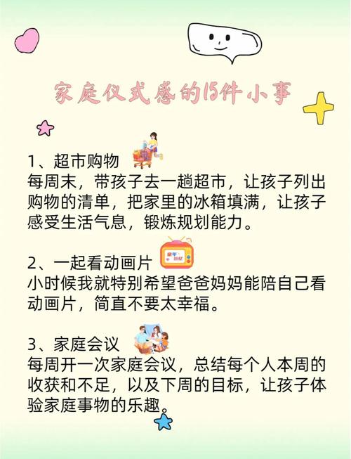 家庭事务游戏介绍 轻松体验家庭生活乐趣