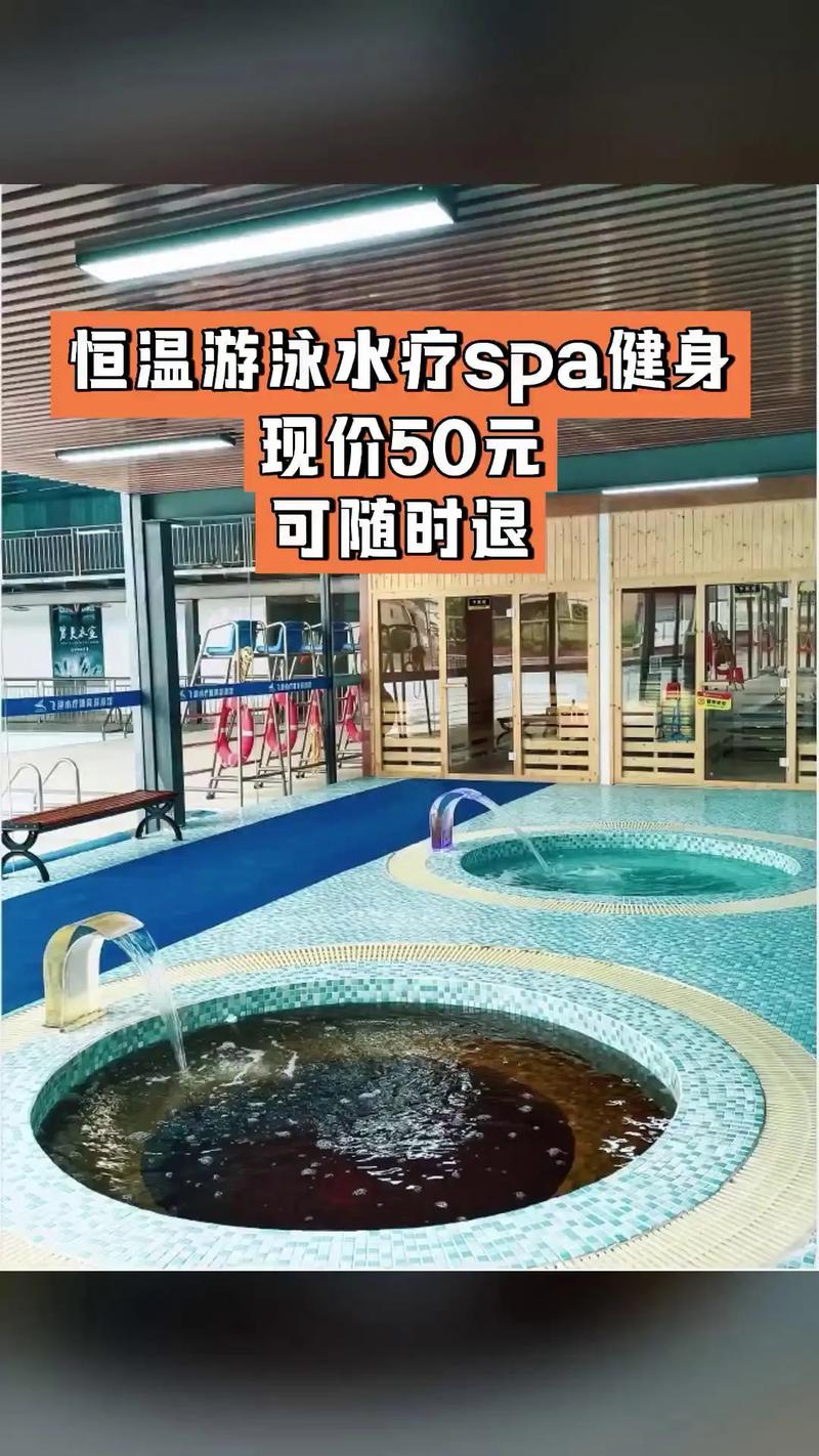 热门水疗中心游戏下载 休闲娱乐必备选择