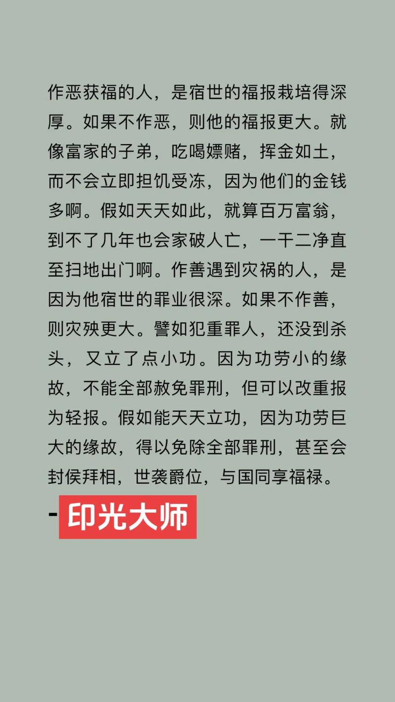 拯救世界的是善还是恶最新版本号是多少 一文读懂