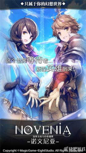 爱丽丝传说杨过游戏攻略大全新手必看指南