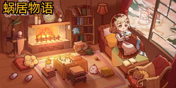 蜗居安卓汉化版体验 中文游戏内容全面解析