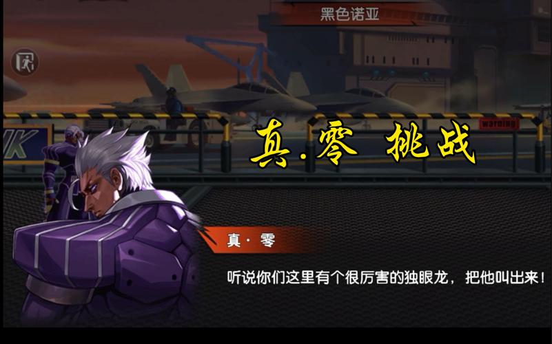 龙的征服汉化版更新内容全介绍 新功能抢先体验