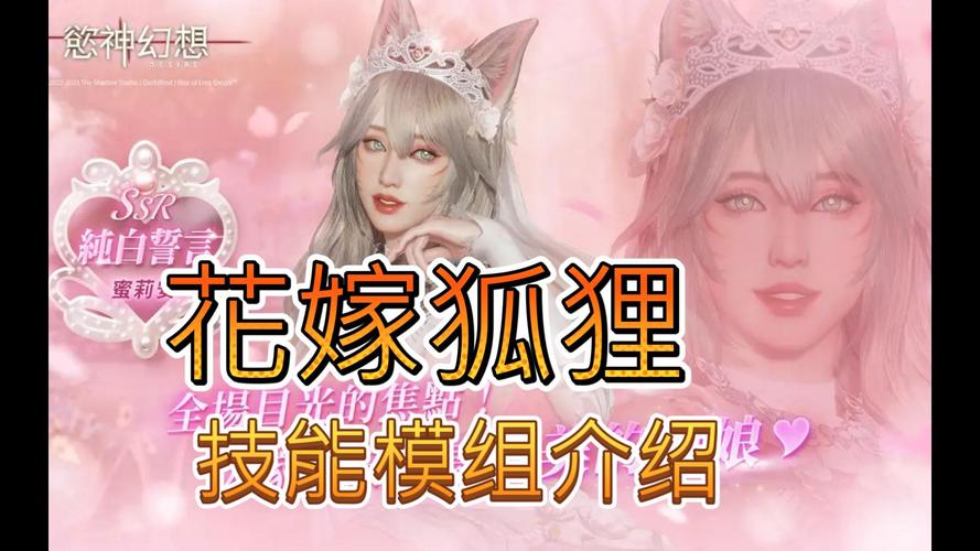 欲妹幻想官方正式版下载最新版热门角色解析