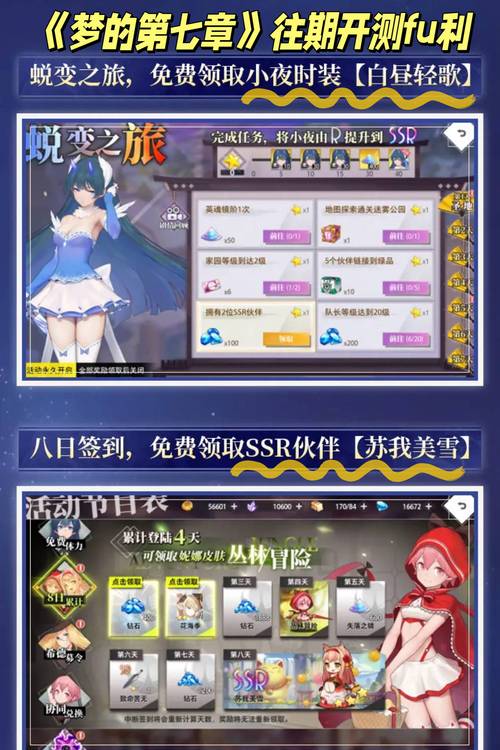 热辣可爱梦想游戏官网新手攻略助你快速升级